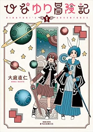 ◆全巻初版◆ スクール人魚 全巻セット ◇全巻初版◇ スクール人魚 全巻セット スクール人魚 全巻 1〜5